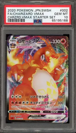 Pokemon Charizard VMAX Starter Set Japanese Full Art #002 PSA 10 - Image 1