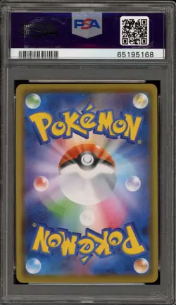 Pokemon Charizard VMAX Starter Set Japanese Full Art #002 PSA 10 - Image 2