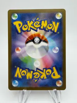 Pokemon Japan SV4K Ancient Roar MORPEKO Art Rare #076/066 - Image 2