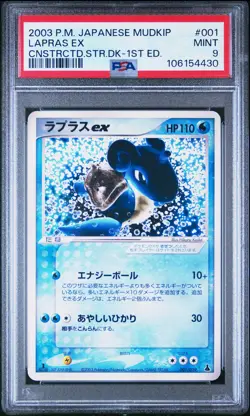 2003 POKEMON JPN MUDKIP CONSTRUCTED STARTER DECK 1ST ED #001 LAPRAS EX PSA 9 - Image 1