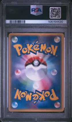 2003 POKEMON JPN MUDKIP CONSTRUCTED STARTER DECK 1ST ED #001 LAPRAS EX PSA 9 - Image 2