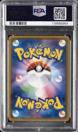 2016 POKEMON JPN XY PROMO HOLO-MARIO PIKACHU SPECIAL BOX MARIO PIKACHU PSA 10 - Image 2