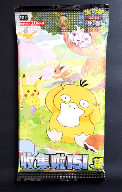 x1 BOOSTER POKEMON JUMBO FAT PACK EV3.5 CHINOIS CHINESE CARTE COLLECT 151 HOPE - Image 1
