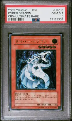 2005 YU-GI-OH! JPN CYBERNETIC REVOLUTION ULTIMATE RARE CYBER DRAGON PSA 10 - Image 1