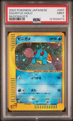PSA 9 Squirtle Holo 007/018 McDonald's Promo 2002 Japanese Pokemon Card - Image 1