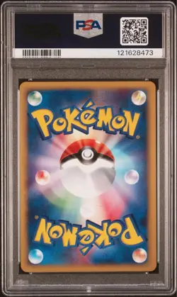 PSA 9 Squirtle Holo 007/018 McDonald's Promo 2002 Japanese Pokemon Card - Image 2