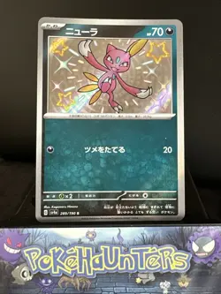 Pokemon Card Sneasel 289/190 sv4a Shiny Treasure ex Baby Shiny Japanese NM - Image 1