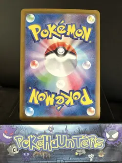 Pokemon Card Sneasel 289/190 sv4a Shiny Treasure ex Baby Shiny Japanese NM - Image 2