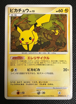 Pokemon Card Pikachu DPBP#026 DP2 2007 Secret of the Lakes Non-Holo JAPAN - Image 1