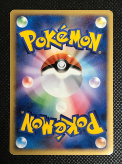 Pokemon Card Pikachu DPBP#026 DP2 2007 Secret of the Lakes Non-Holo JAPAN - Image 2