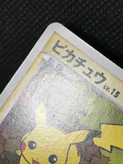 Pokemon Card Pikachu DPBP#026 DP2 2007 Secret of the Lakes Non-Holo JAPAN - Image 5