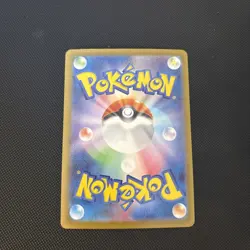 Mega Lopunny ex SR 100/080 M2 Inferno X Pokemon Card Japanese - Image 2