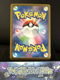 Pokemon Card Shiny Pidgey S 304/190 SV4a Shiny Treasure ex Japanese NM - Image 2