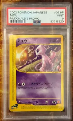 PSA 9 Mew Holo 033 McDonald's Promo 2002 Japanese Pokemon Card - Image 1