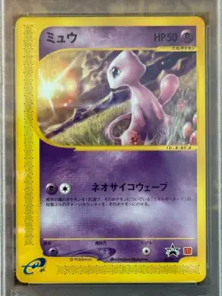PSA 9 Mew Holo 033 McDonald's Promo 2002 Japanese Pokemon Card - Image 3
