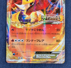 Pokemon Card Delphox EX P 048/XY-P promo Japanese [CHARIZARD MEGA BATTLE]EX K002 - Image 4