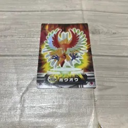 Ho-Oh carddas Retro Promo Rare Pokemon Card Vintage Japanese F/S - Image 1