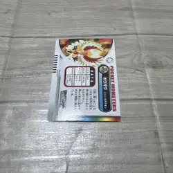 Ho-Oh carddas Retro Promo Rare Pokemon Card Vintage Japanese F/S - Image 2