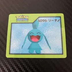 Channel Nice Card S096 Sonano Retro Promo Rare Pokemon #9 Pokemon Card Japanese - Image 1