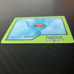 Channel Nice Card S096 Sonano Retro Promo Rare Pokemon #9 Pokemon Card Japanese - Image 5