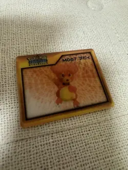 Bubby Nice Card Retro Promo Rare Pokemon Card Vintage Japanese F/S - Image 1