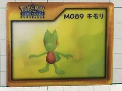 Channel Nice Card Kimori 3d Retro Promo Rare Pokemon Card Japanese F/S - Image 1