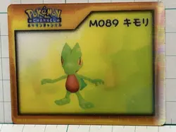 Channel Nice Card Kimori 3d Retro Promo Rare Pokemon Card Japanese F/S - Image 2