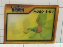 Channel Nice Card Kimori 3d Retro Promo Rare Pokemon Card Japanese F/S - Image 3