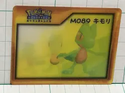 Channel Nice Card Kimori 3d Retro Promo Rare Pokemon Card Japanese F/S - Image 4