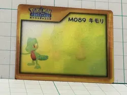 Channel Nice Card Kimori 3d Retro Promo Rare Pokemon Card Japanese F/S - Image 5