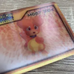 Nice Card Bubby Retro Promo Rare Pokemon Card Vintage Japanese F/S - Image 2