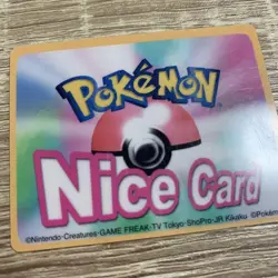 Nice Card Bubby Retro Promo Rare Pokemon Card Vintage Japanese F/S - Image 3