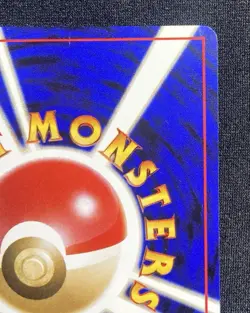 Bad Banguilas No. 248 Old Back Retro Promo Rare Pokemon Card Japanese F/S - Image 5