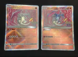 Charizardgo Retro Promo Rare Pokemon Card Vintage Old Back Japanese F/S - Image 1