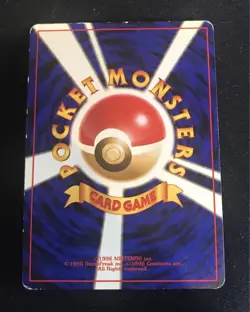 Old Back Nutume Trainer Holo Retro Promo Rare Pokemon Card Japanese F/S - Image 2