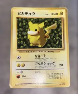 Pikachuno. 025 No Kigoe Old Back Retro Promo Rare Pokemon Card Japanese F/S - Image 1
