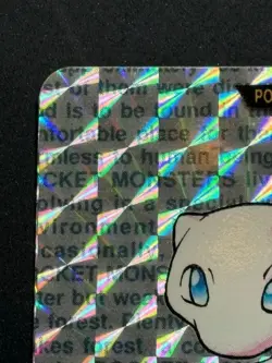 Mew Carddas Red Carddas Retro Promo Rare Pokemon Card Japanese F/S - Image 3