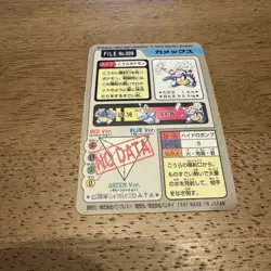 Carddas8 Retro Promo Rare Pokemon Card Vintage Old Back Japanese F/S - Image 5