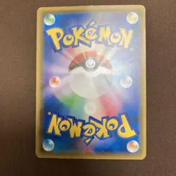 Satoshi's Pikachu 2017 Edition P Retro Promo Rare Pokemon Card Japanese F/S - Image 4