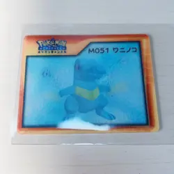 Nice Waninoko Retro Promo Rare Pokemon Card Vintage Japanese F/S - Image 1