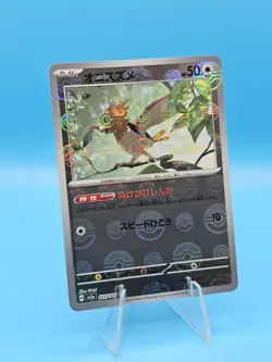 Spearow 021/165 Near Mint Pokeball Reverse Holo 151 Japanese Pokemon SV2a 2023 - Image 1