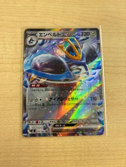 JP - Empoleon EX - 058/080 - Double Rare - m2 Inferno X - Pokemon - Image 1