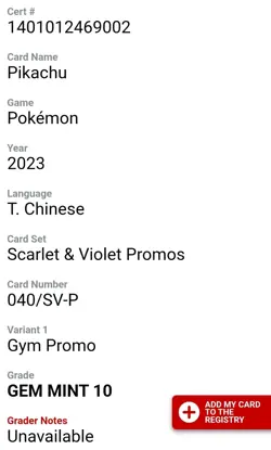 CGC 10 Pikachu Charizard 2023 040/SV-P Promo Campaign Chinese Pokemon Gym Event - Image 4