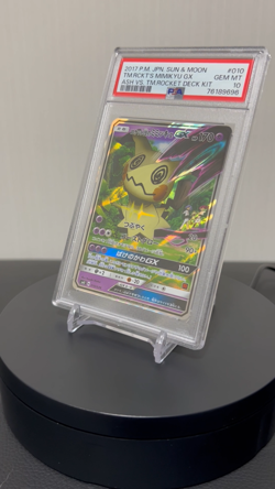 Pokemon card Japanese Team Rocket's Mimikyu GX 010/026 Ash vs Team Rocket PSA10 - Image 2