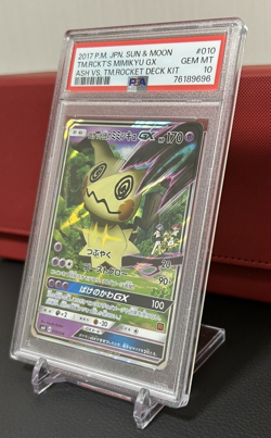 Pokemon card Japanese Team Rocket's Mimikyu GX 010/026 Ash vs Team Rocket PSA10 - Image 4