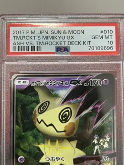 Pokemon card Japanese Team Rocket's Mimikyu GX 010/026 Ash vs Team Rocket PSA10 - Image 5