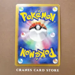 [LP] Pokemon Card Gengar LV.X Holo 043/090 1st ED Pt4 Advent Of Arceus 2009 - Image 2