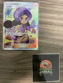 Hapu 195/173 SR SM12a Tag Team GX Japanese Pokemon Card TCG - Image 1