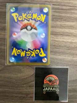 Hapu 195/173 SR SM12a Tag Team GX Japanese Pokemon Card TCG - Image 2