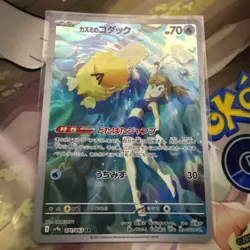 Misty's Psyduck AR 071/063 Heat Wave Arena sv9a Pokemon Card GAME Japanese - Image 1